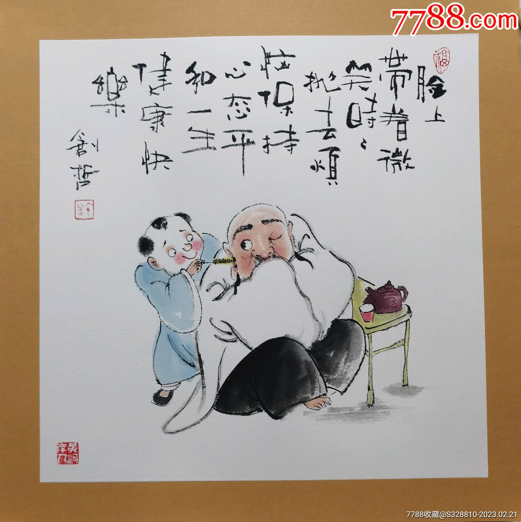 禅意漫画-人物国画原作-7788收藏