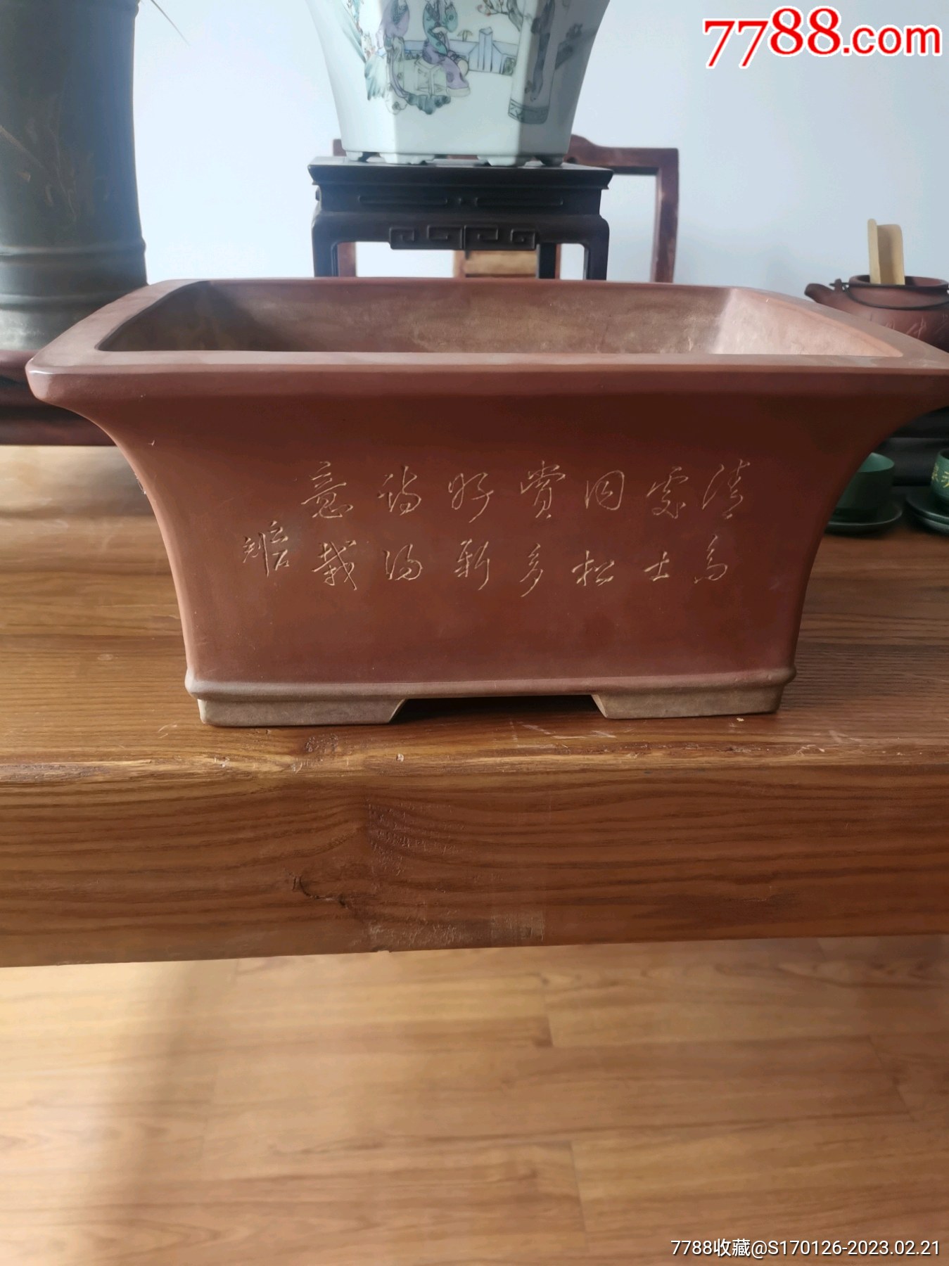 放漏,低价起拍!早期长方飘口马槽盆_其他紫砂_振红堂【7788收藏__收藏热线】