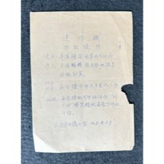 速印機(jī)功效說(shuō)明