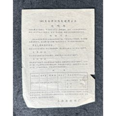 101熊貓牌樹(shù)脂膠使用方法說(shuō)明書