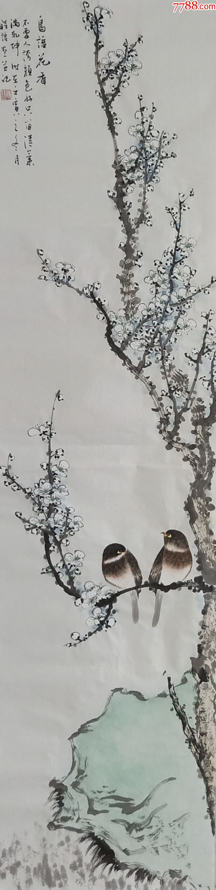 【亦风斋签约画家】知名自由画家时语四尺条花鸟_花鸟国画原作_亦风斋书画【7788收藏__收藏热线】