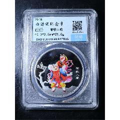 西游記紀(jì)念銀章