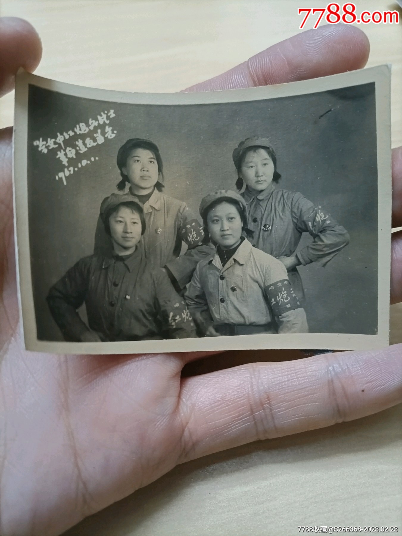 文*老照片红卫兵造反派长征大串联都戴红袖标毛主席像章手拿红宝书毛主席语录革命造反_老照片_老哈包袱斋【7788收藏__收藏热线】