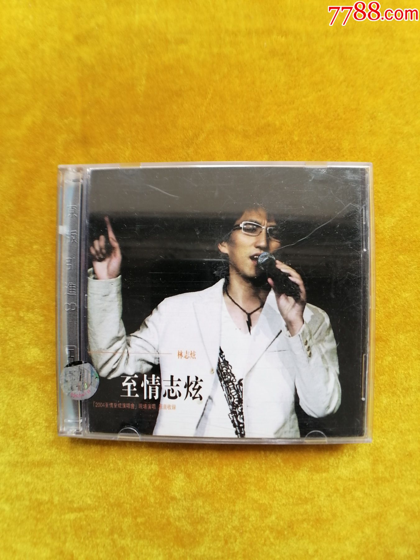 林志炫经典歌曲(林志炫经典歌曲十首)