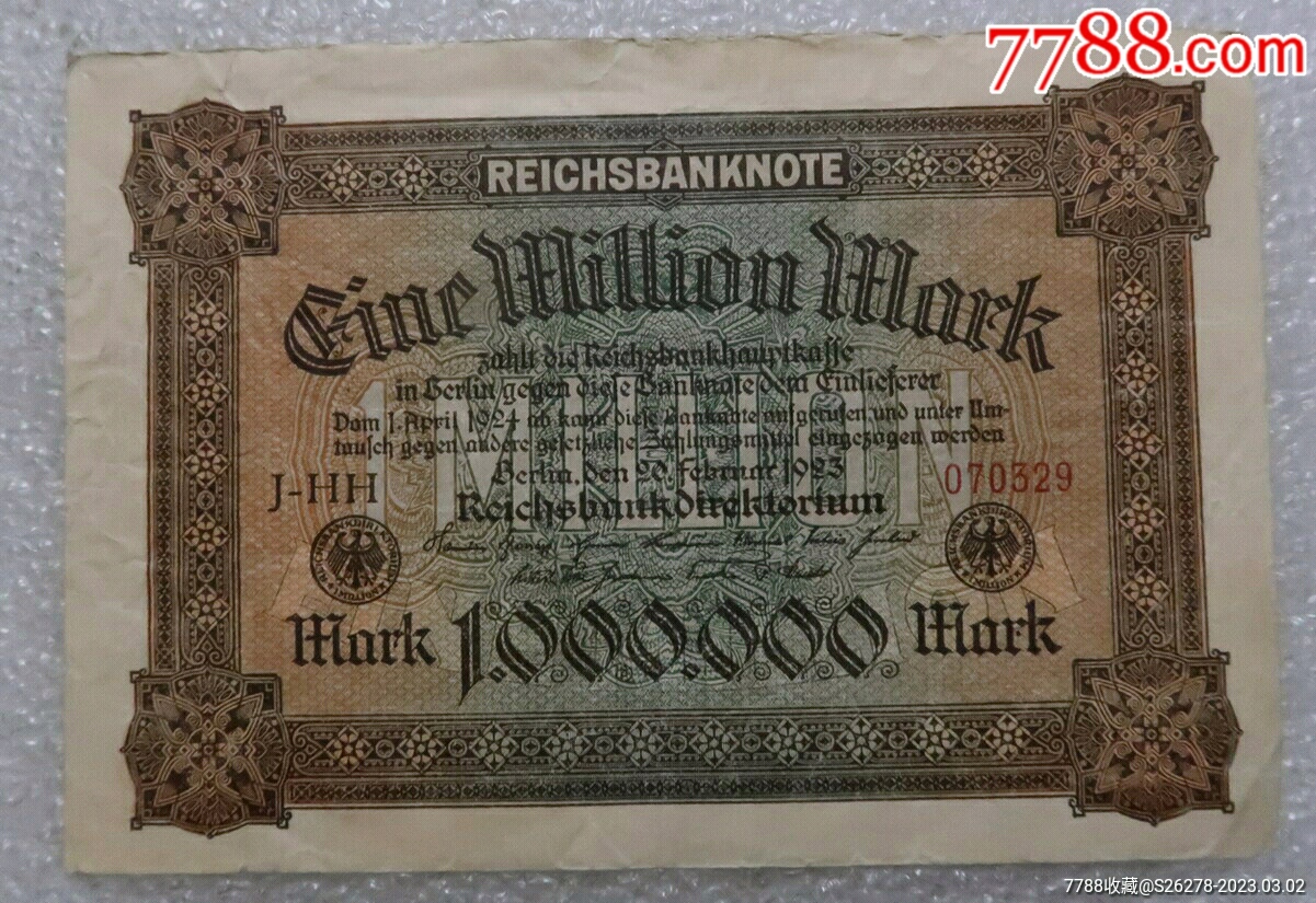 早期小票一張（2）_價格10元【瑞楓貨廊】_第1張_