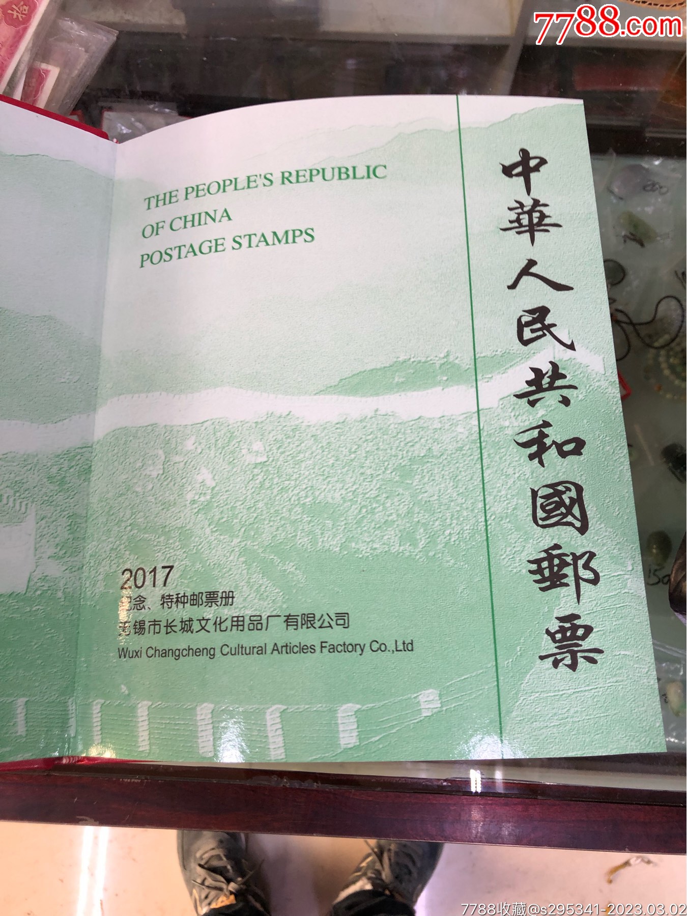 2017年全新年冊一套_價格100元_第12張_