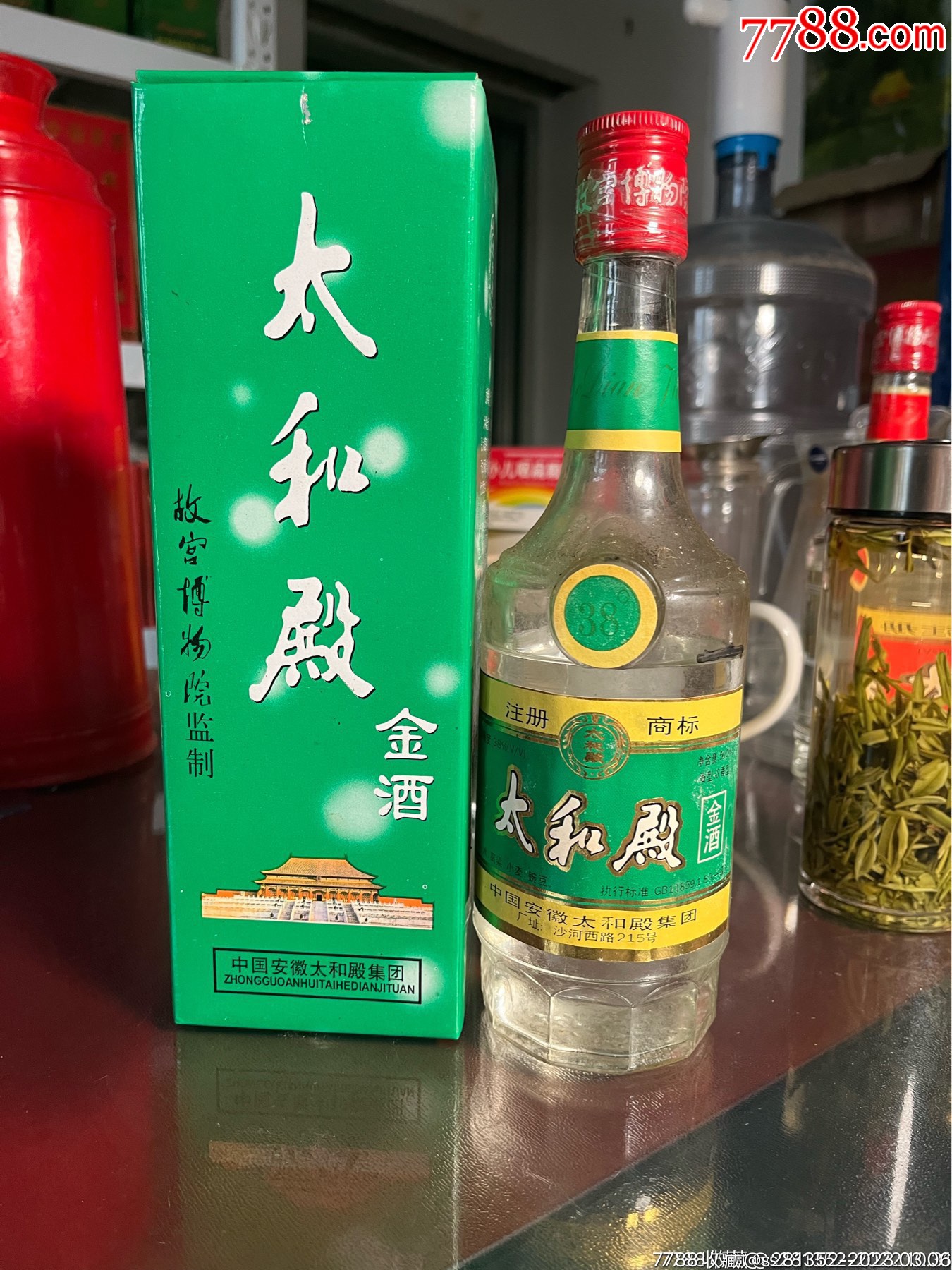 太和殿酒图片及价格图片