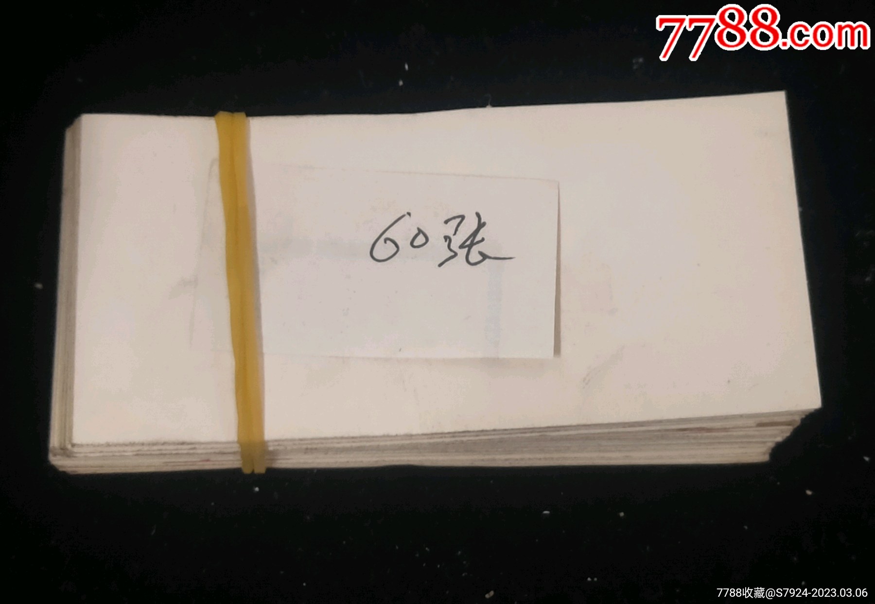 食堂細(xì)糧二兩飯票60張_價格10元【古泉閣】_第4張_
