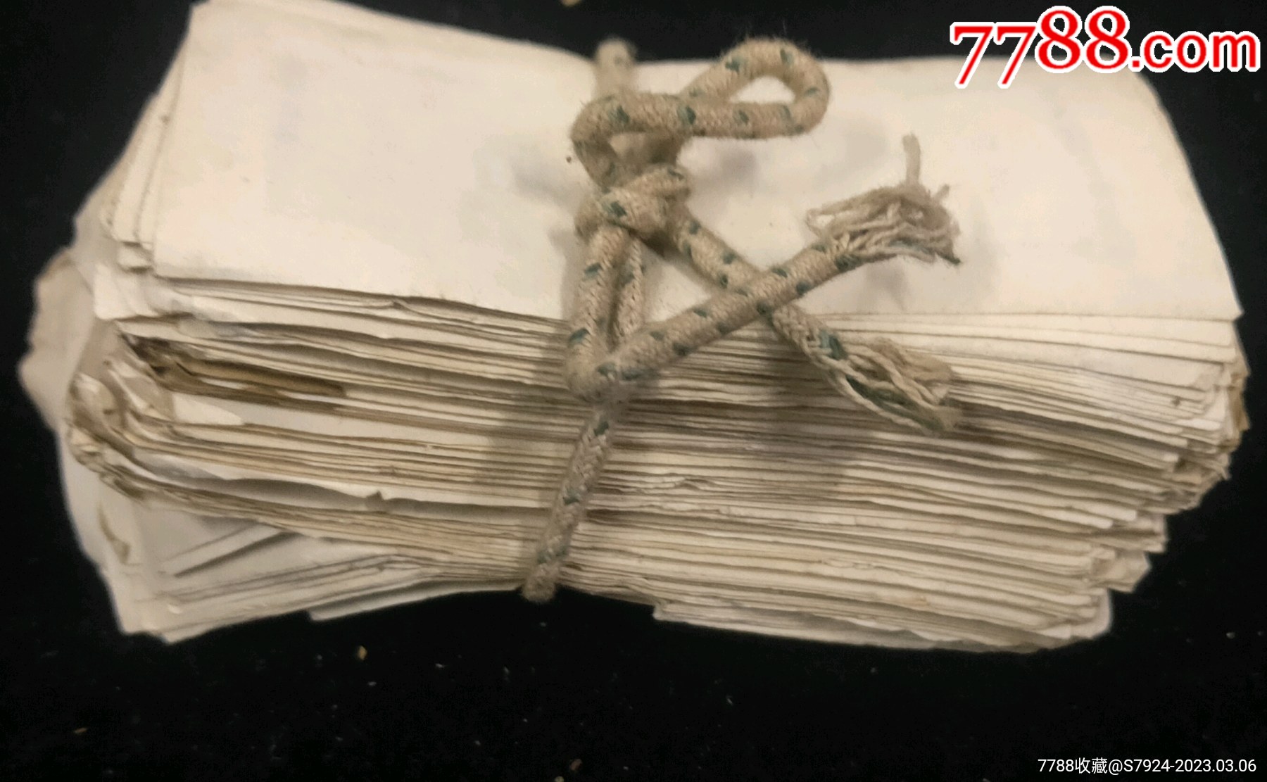 山西左權(quán)五里垢煤礦飯票一梱_價格5元【古泉閣】_第3張_