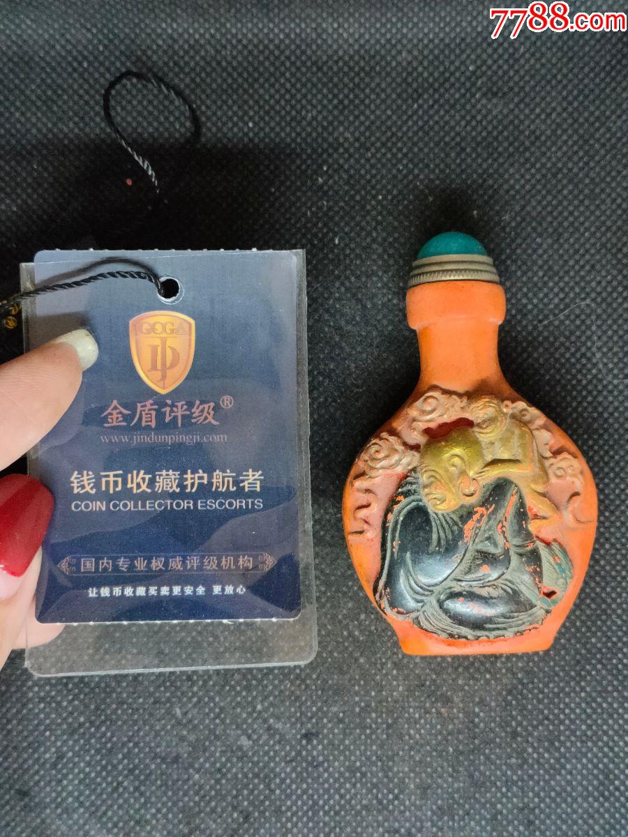 五子鬧佛朱砂鼻煙壺_價格66元【小波哥雜貨鋪】_第2張_