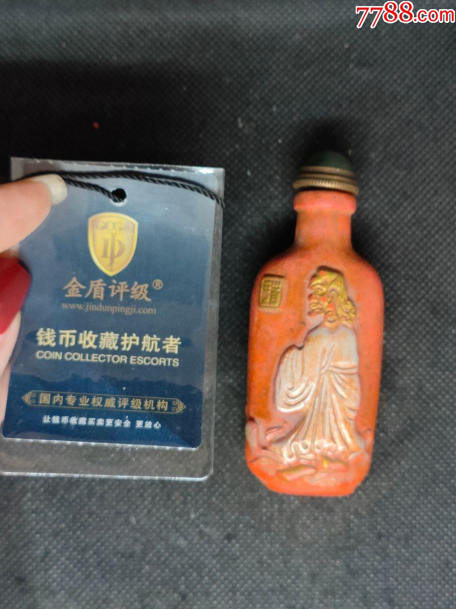 達摩講經朱砂鼻煙壺_價格66元【小波哥雜貨鋪】_第2張_