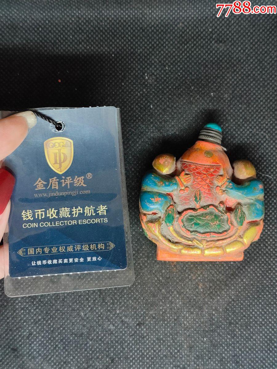 蓮生貴子朱砂鼻煙壺_價(jià)格66元【小波哥雜貨鋪】_第2張_