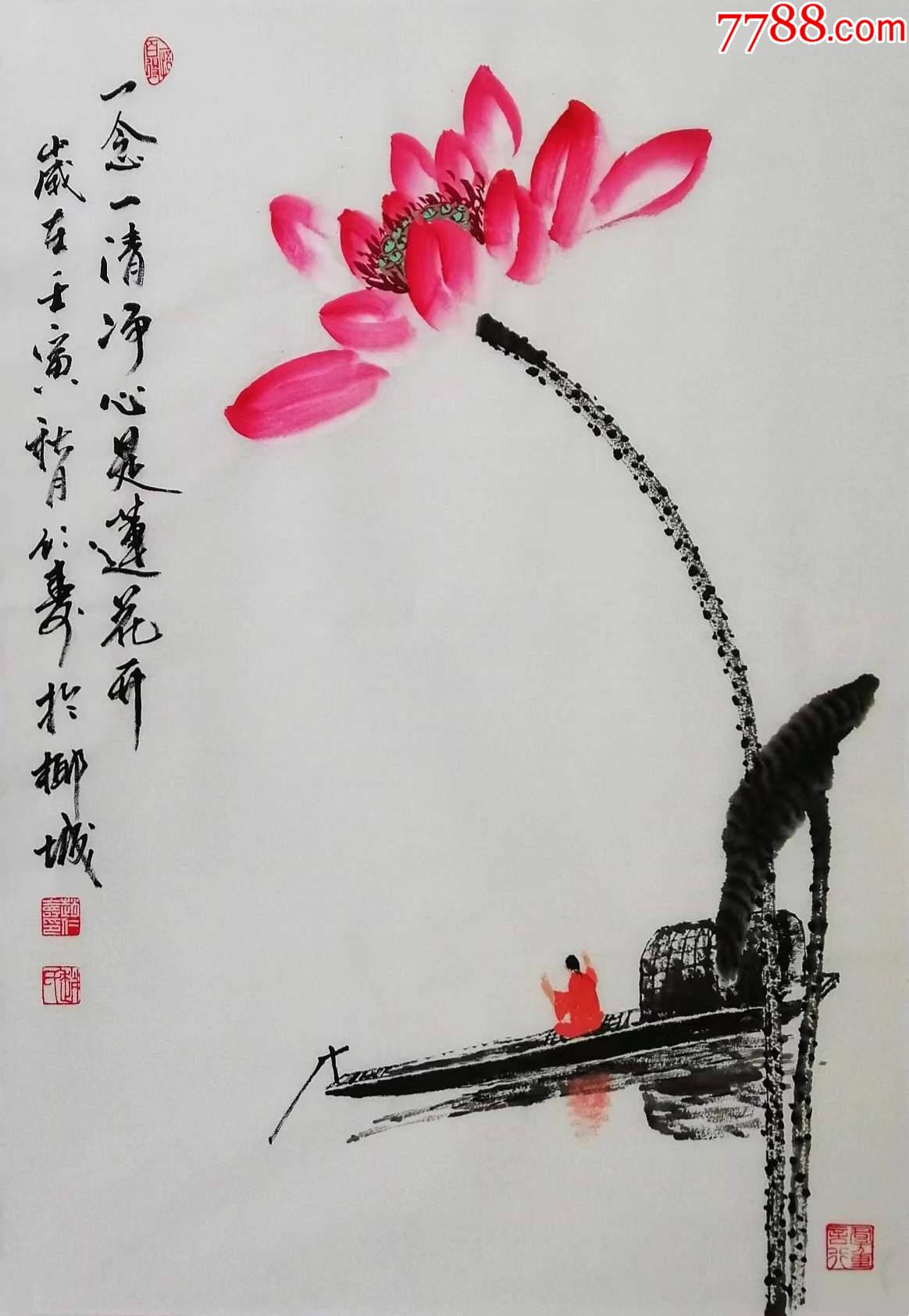 【亦风斋签约画家】海南省美协会员、知名画家赵仁寿作品：心是莲花开__【7788收藏__收藏热线】