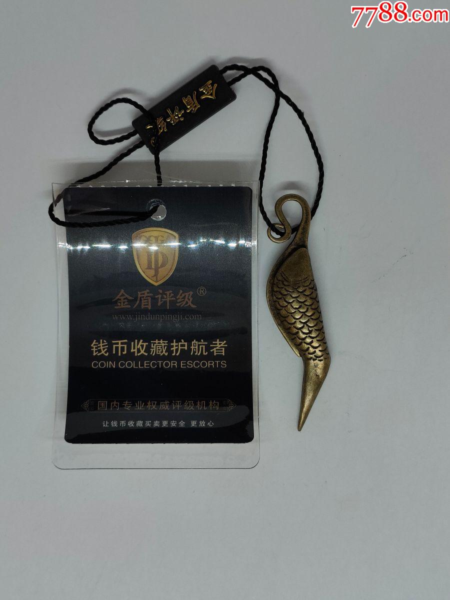 清末小魚裁紙刀掛件_價格1元【小波哥雜貨鋪】_第2張_