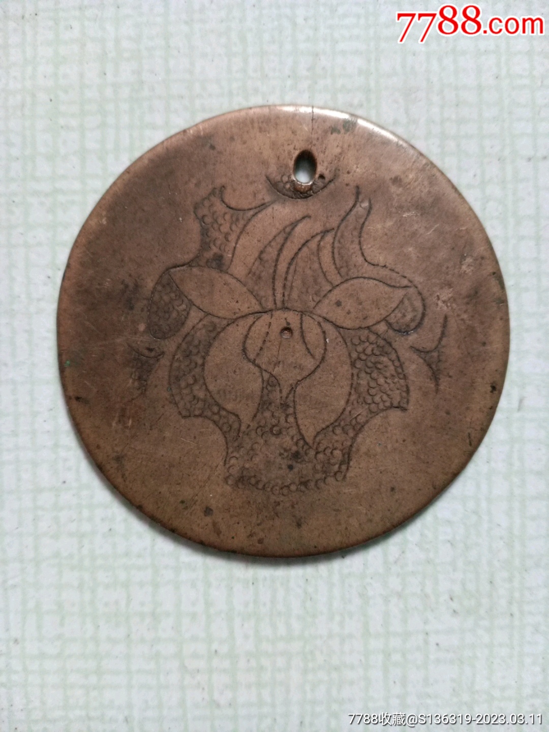 清代《挂花》一枚（直径约51㎜，保真包老，看图和简介）_花钱/厌胜钱_凤翔古玩店【7788收藏__收藏热线】