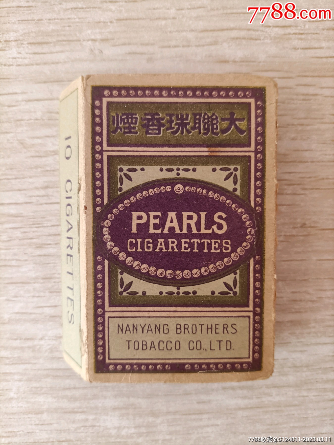 10支装卡标~Pears大联珠_烟标_苹果沙拉烟标店【7788收藏__收藏热线】