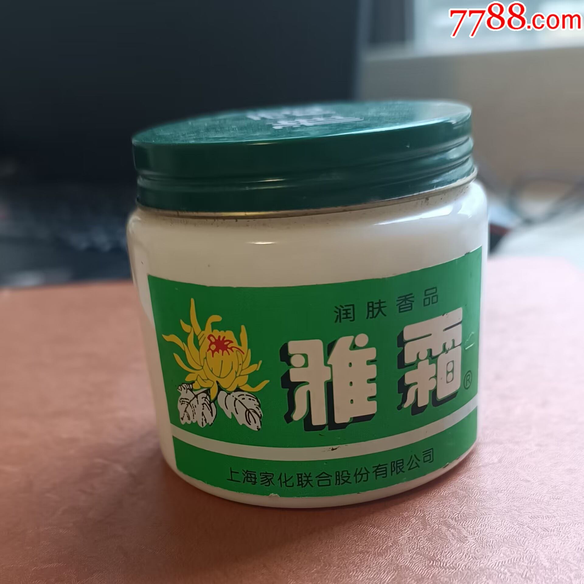 雅霜上海产的雪花膏空瓶子还带有一股淡淡的幽香