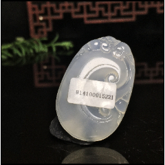 冰種白瑪瑙如意吊墜