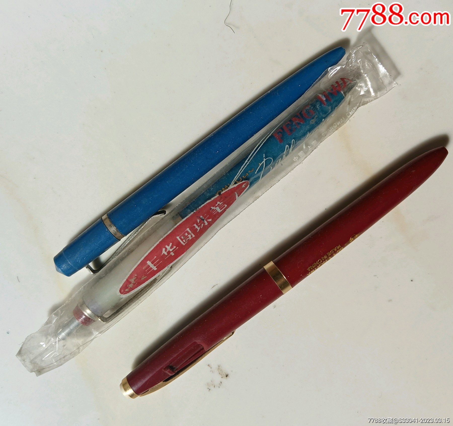 80年代精选特色圆珠笔3支(此大多笔型今无)_价格9元_第1张