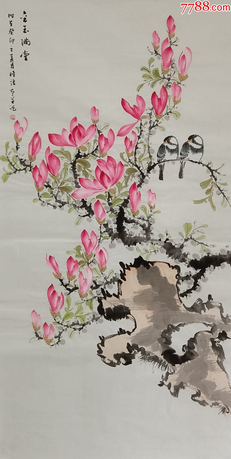 【亦风斋签约画家】知名自由画家时语作品：金玉满堂__【7788收藏__收藏热线】