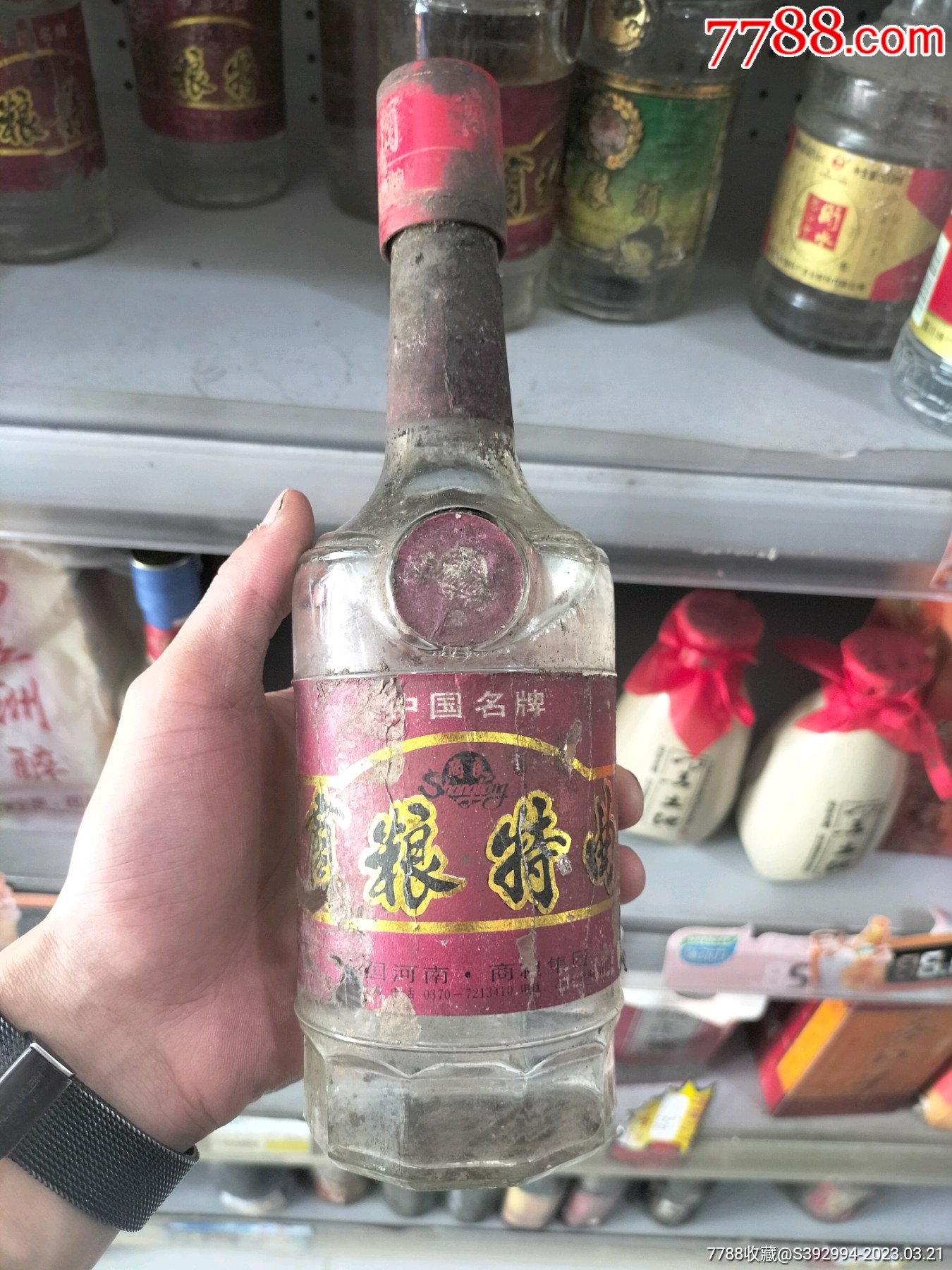 豫商酒52度图片