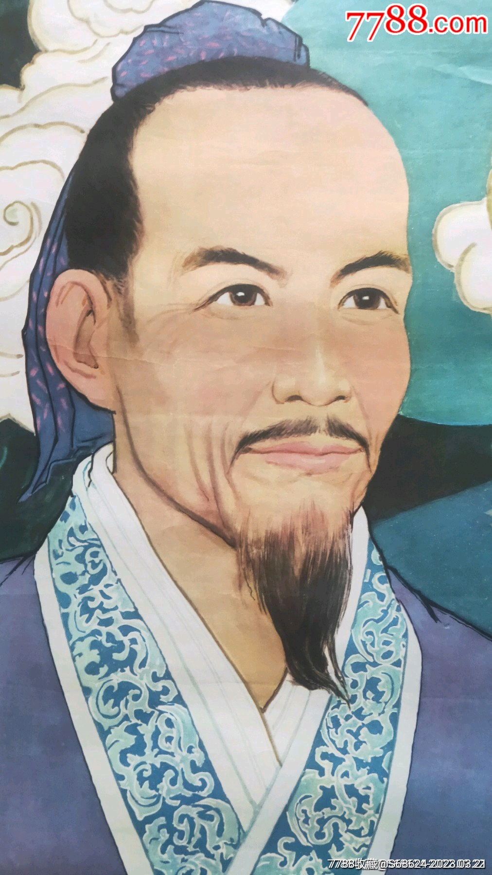 祖冲之(罕见版)