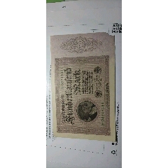 早期小票一張――1號