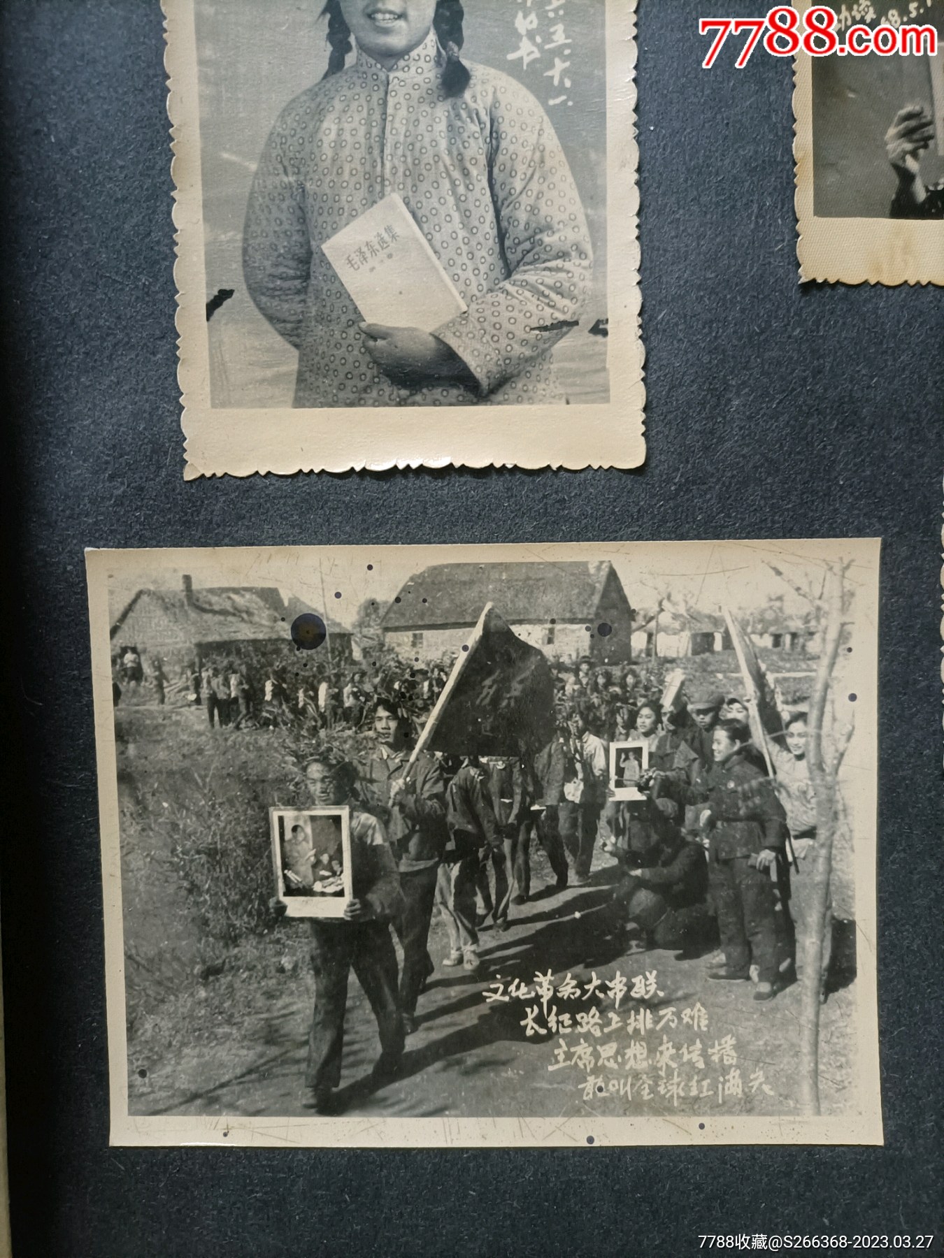 文*老照片红卫兵造反派大串联长征路上排万难主席思想来传播敢叫全球红满天支持革命__【7788收藏__收藏热线】