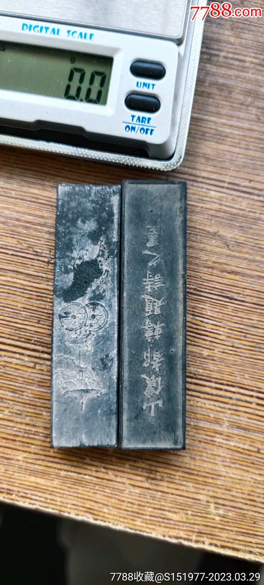 老墨收藏_徽墨/墨锭_收藏行情_回收价格_7788田村卡收藏