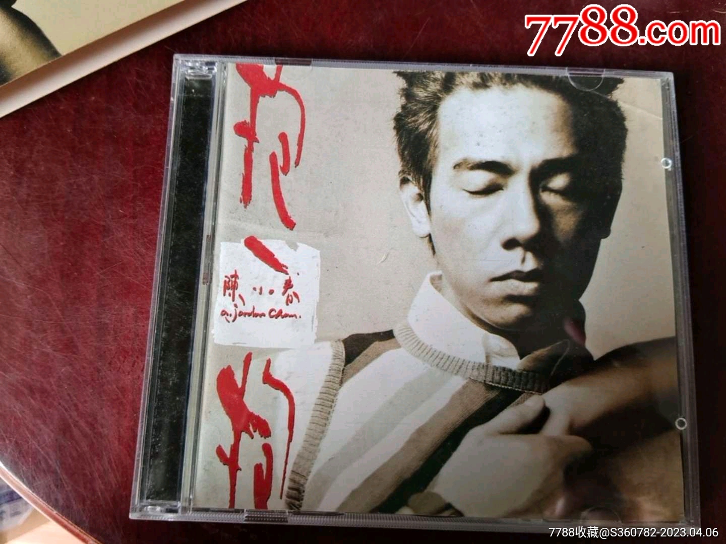 陈小春-抱一抱_音乐CD_轩轩店铺【7788收藏】