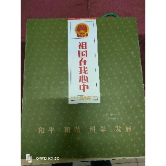 建國(guó)六十周年紀(jì)念金筆，筆尖1金筆帽鉆石石榴石筆身白玉，名家手工制造限量發(fā)