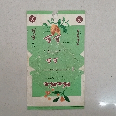 可可香烟河南登封卷烟厂拆包烟标具体看简介