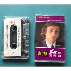 肖邦：14首圓舞曲_