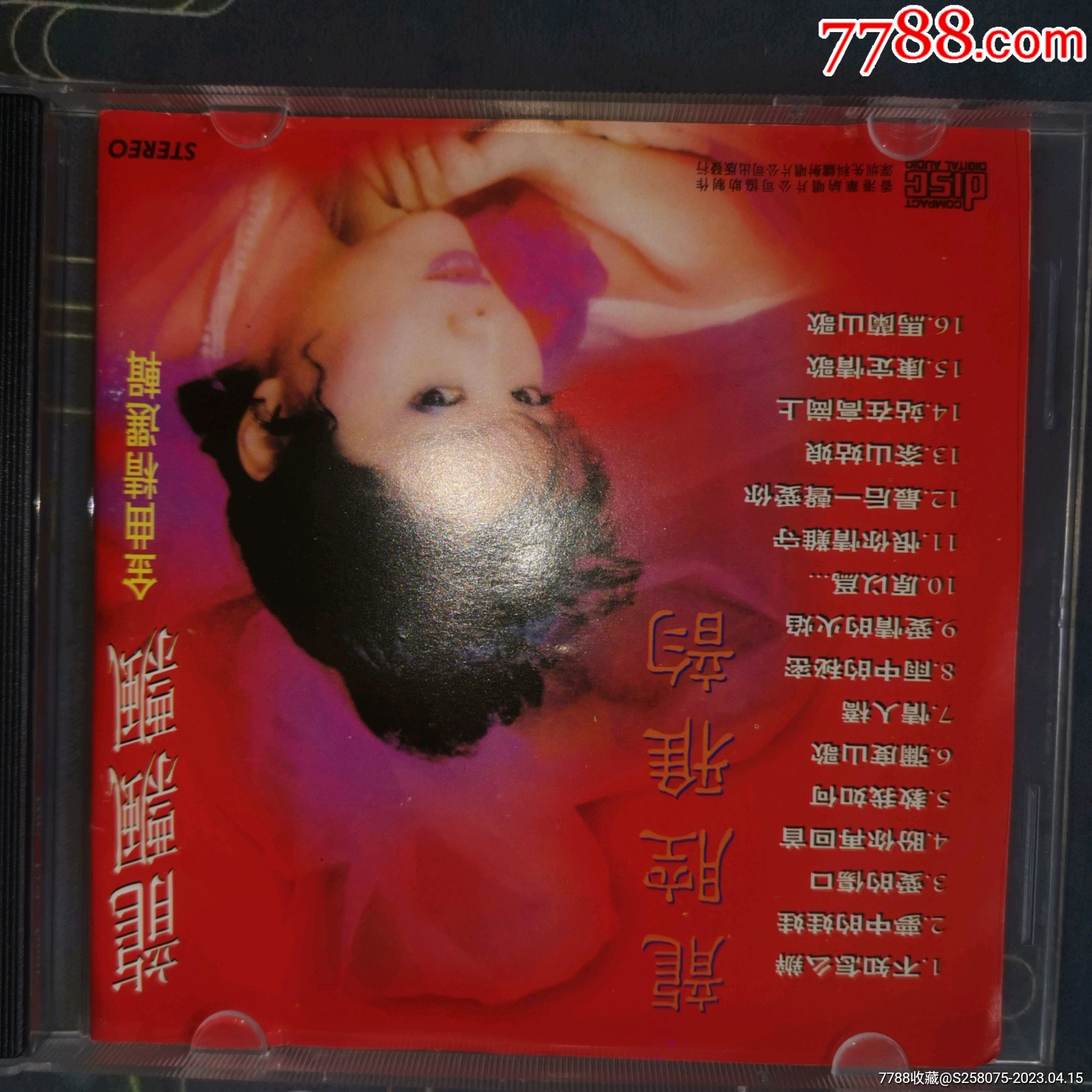 龍飄飄金曲精選，龍腔雅韻_價格10元【嘉禾古玩】_第2張_