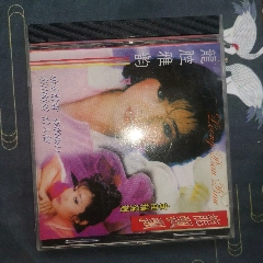 龍飄飄金曲精選，龍腔雅韻(au33652479)_嘉禾古玩