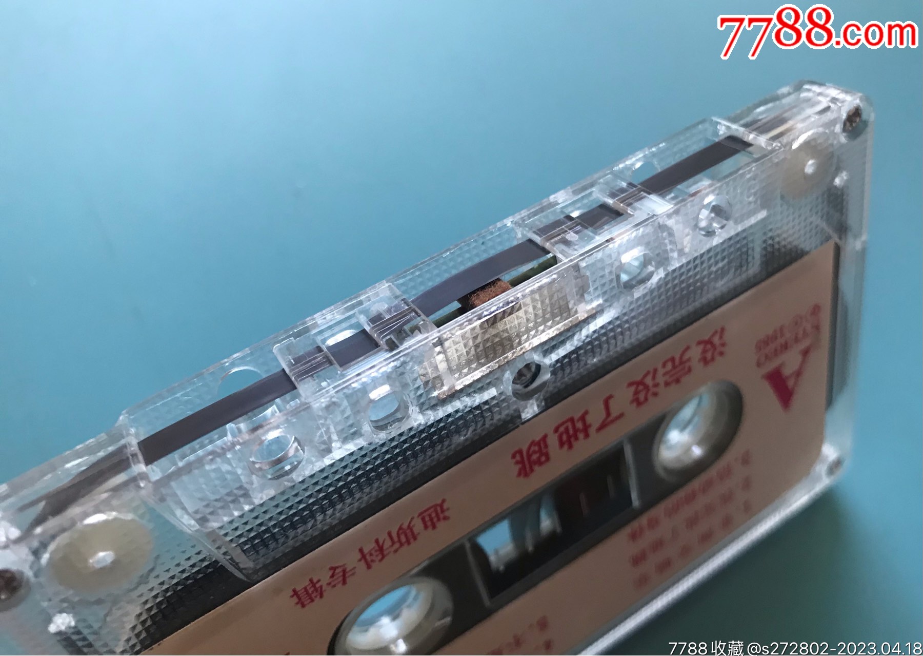 迪斯科專輯：沒完沒了地跳_價格10元【津美集藏】_第3張_