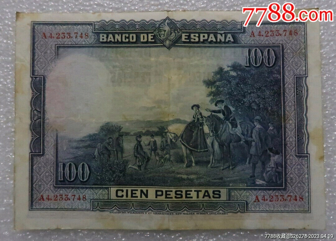 早期小票一張_價格10元【瑞楓貨廊】_第2張_
