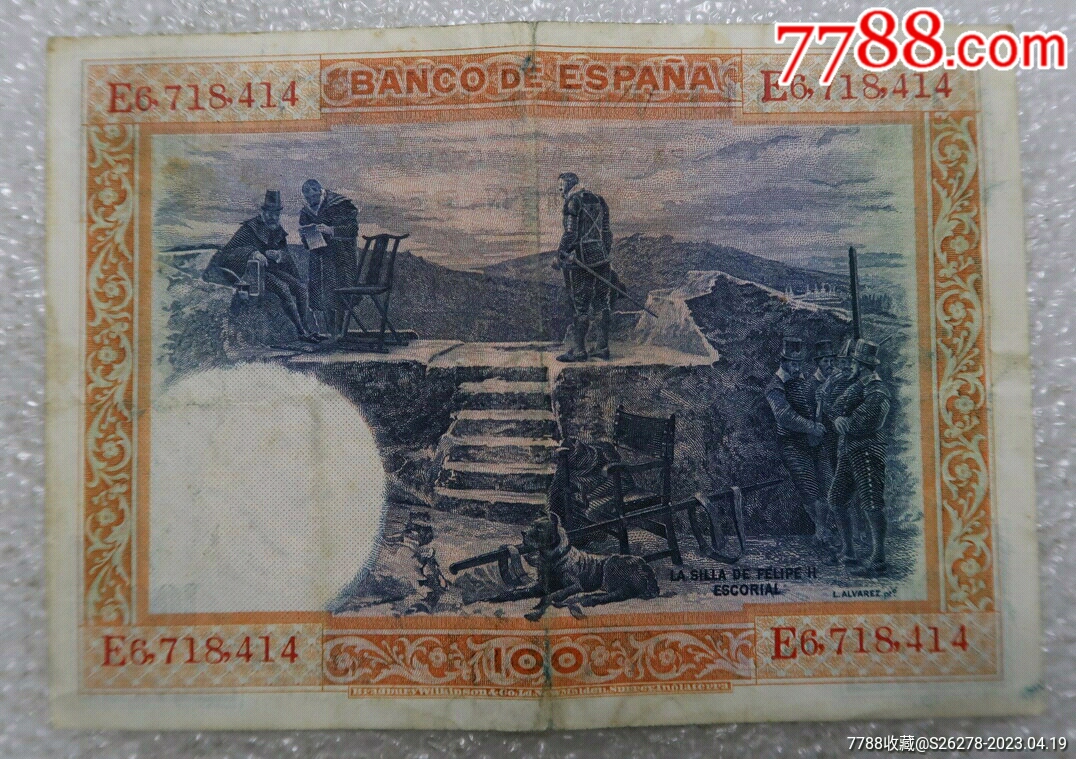 早期小票一張1號（票號隨機）_價格10元【瑞楓貨廊】_第2張_