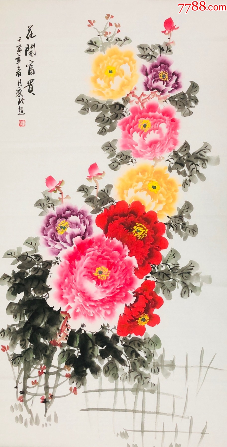 【98+8元保真放漏】山西省美协会员、知名花鸟画家黎玲四尺牡丹：花开富贵_【7788商城__七七八八商品交易平台(7788.com)】