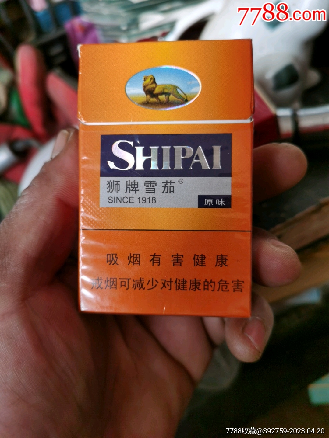 狮牌雪茄