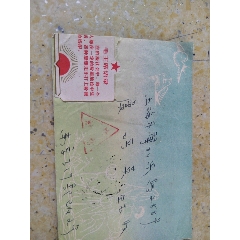 義務(wù)兵免費(fèi)郵件落地上海機(jī)戳實(shí)寄封