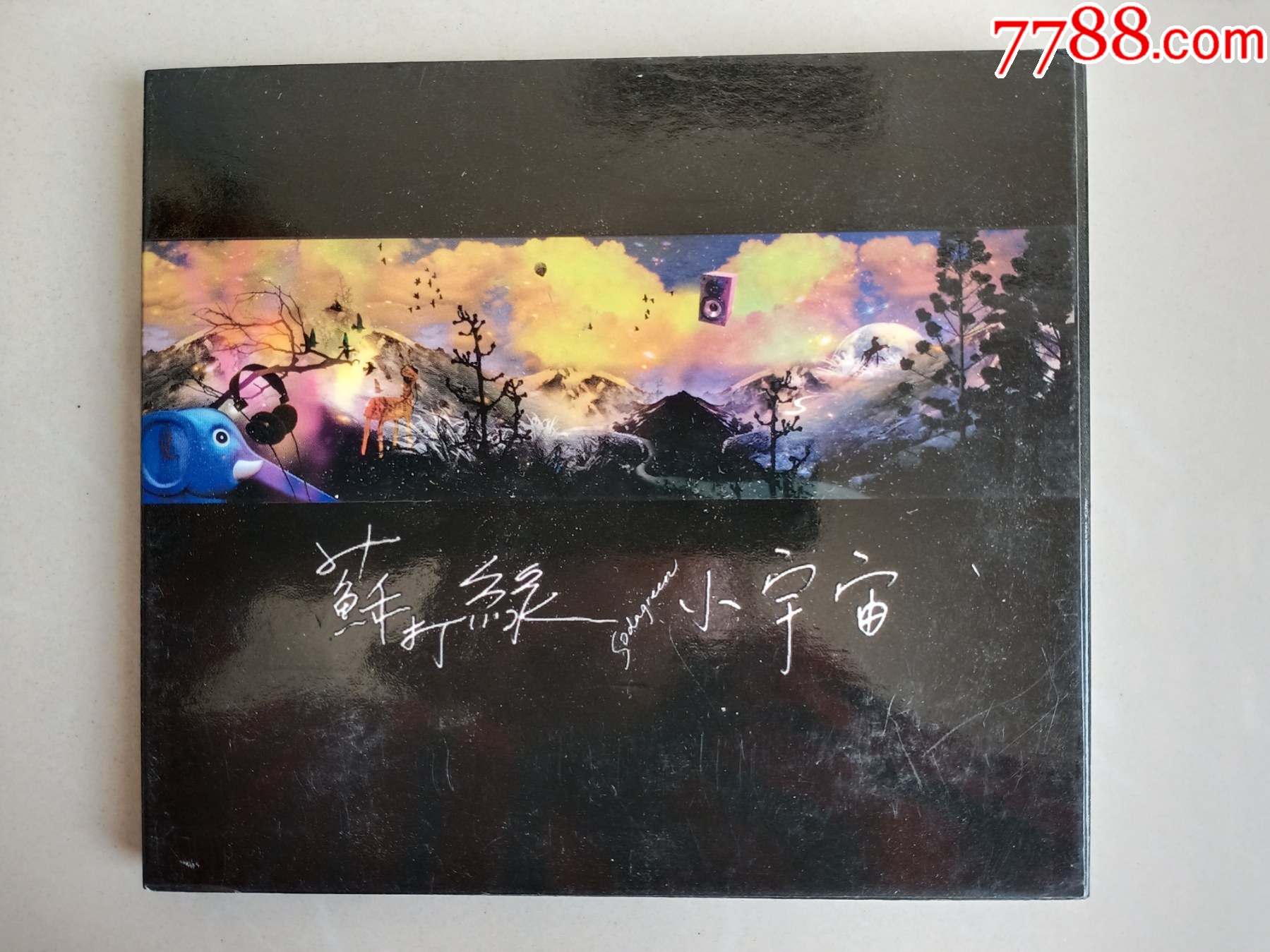 蘇打绿小宇宙港台原版CD__【7788收藏__收藏热线】