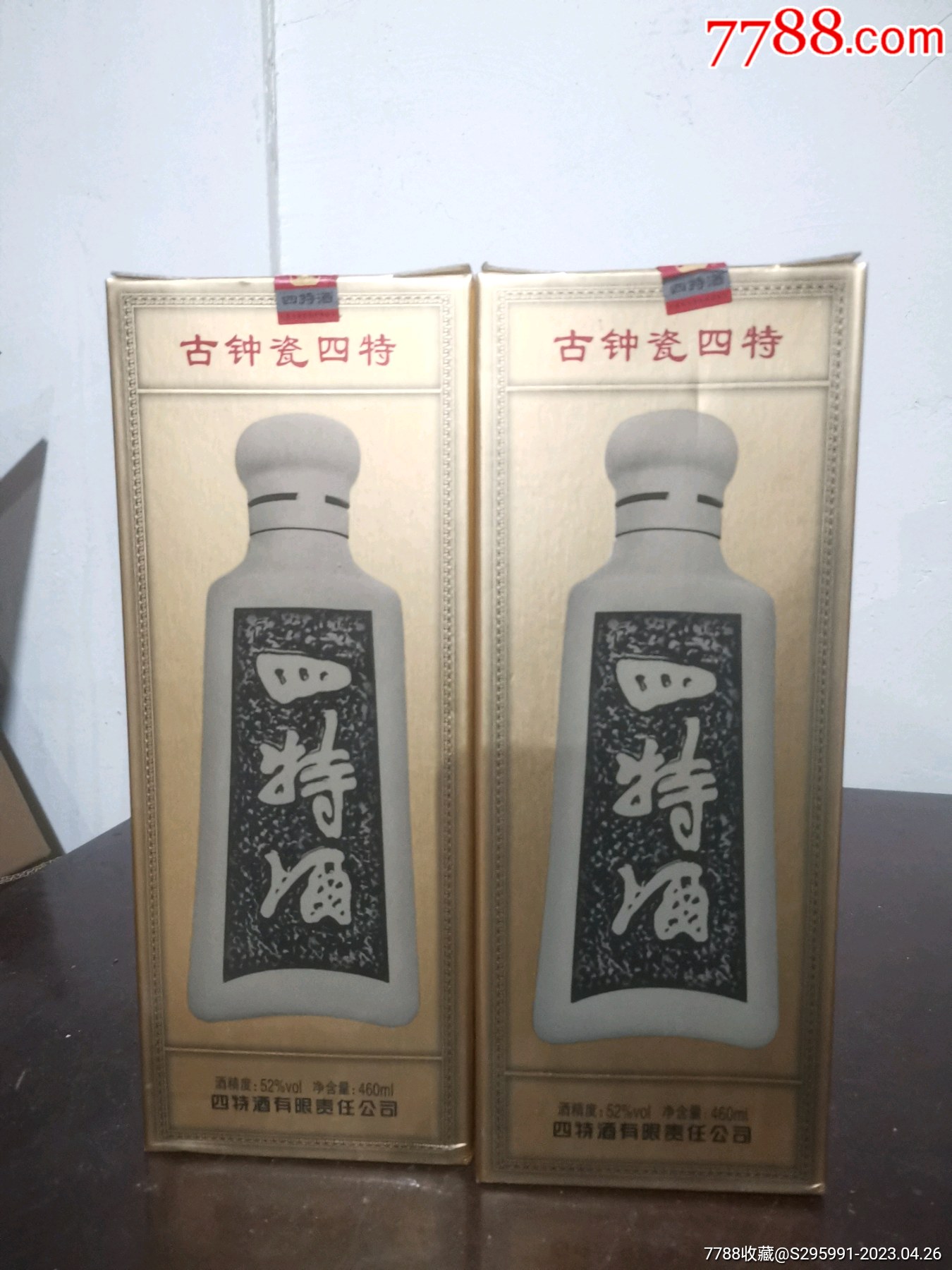 四特酒锦瓷38度图片