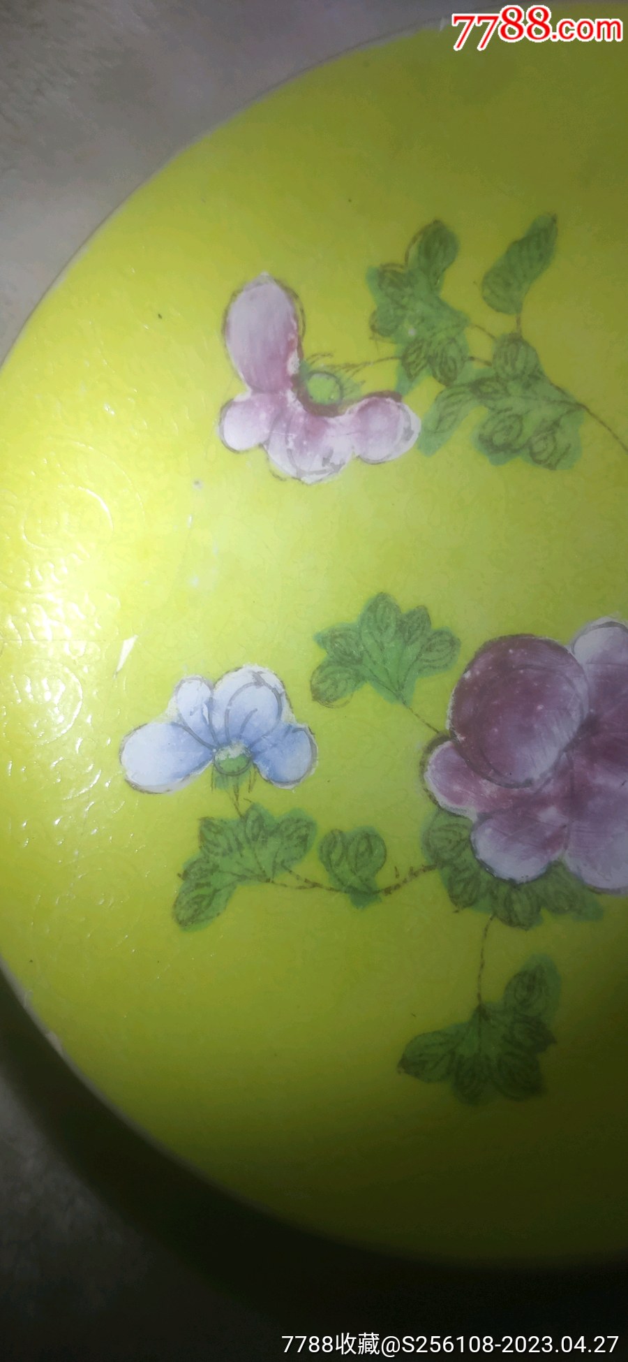 清嘉慶正黃軋道如意花開富貴盤_價格3800元_第2張_