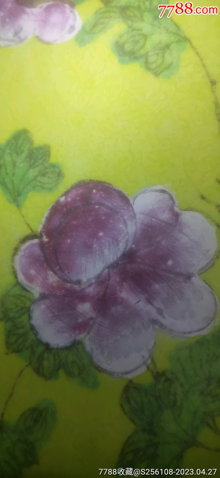 清嘉慶正黃軋道如意花開富貴盤_價格3800元_第4張_