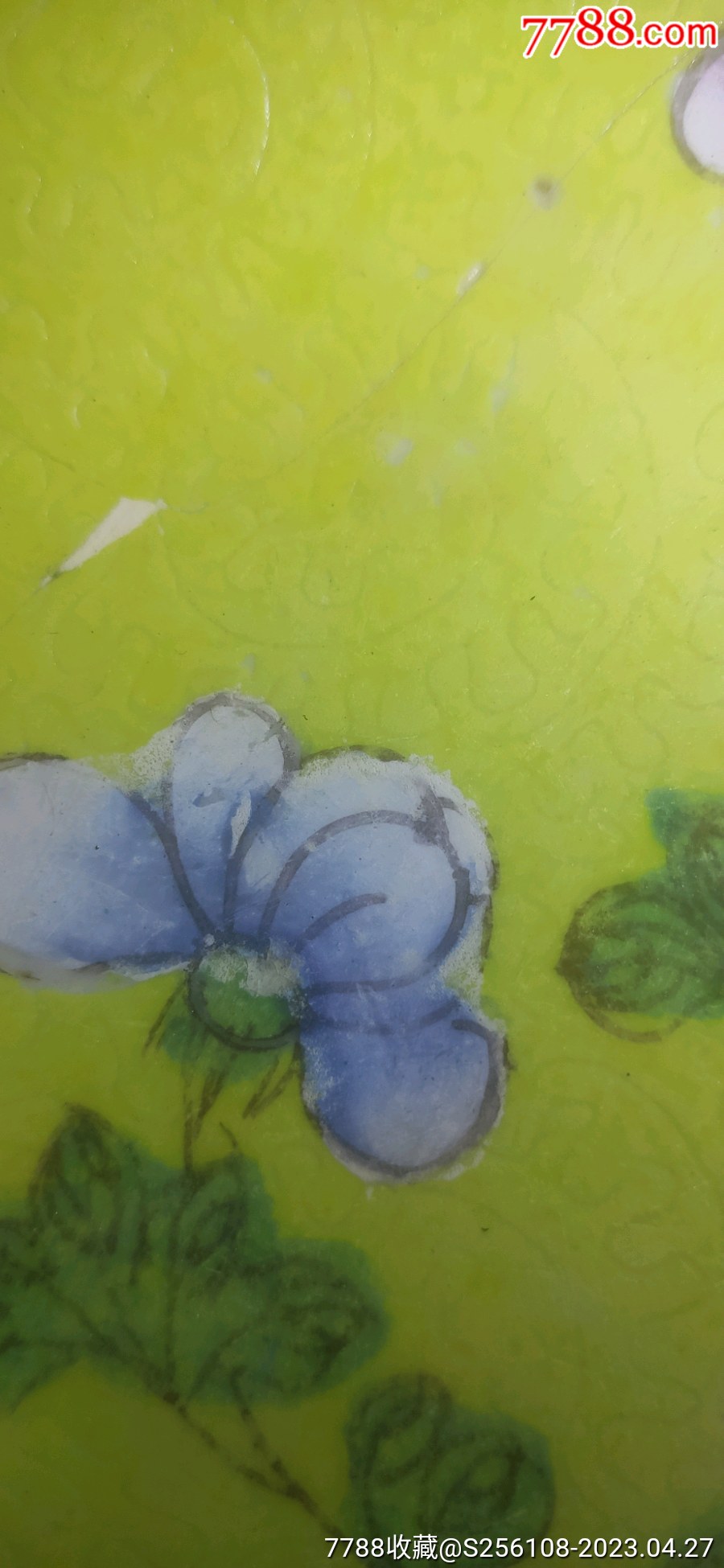 清嘉慶正黃軋道如意花開富貴盤_價格3800元_第5張_