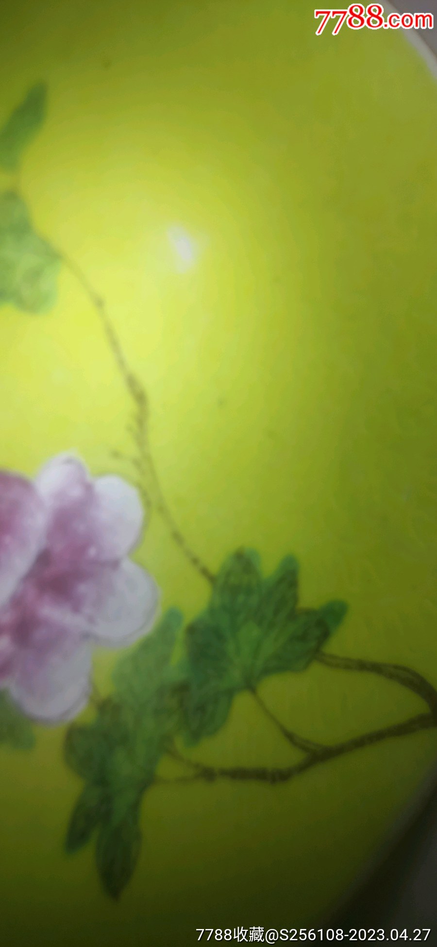 清嘉慶正黃軋道如意花開富貴盤_價格3800元_第7張_