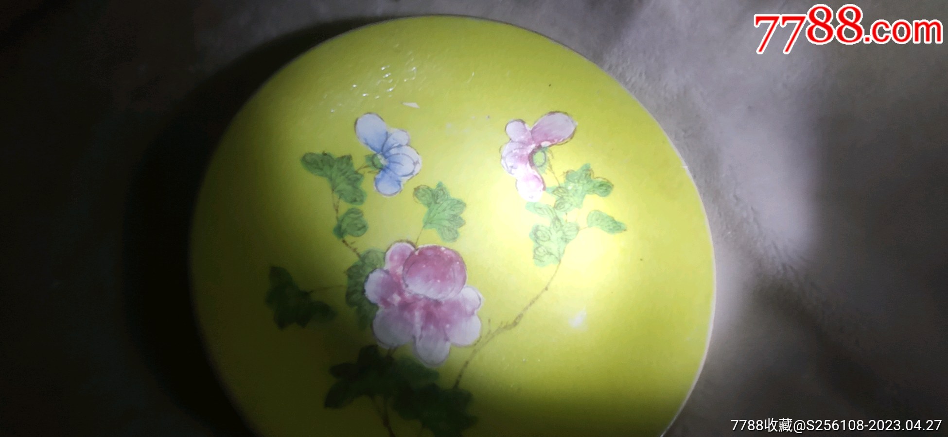 清嘉慶正黃軋道如意花開富貴盤_價格3800元_第21張_