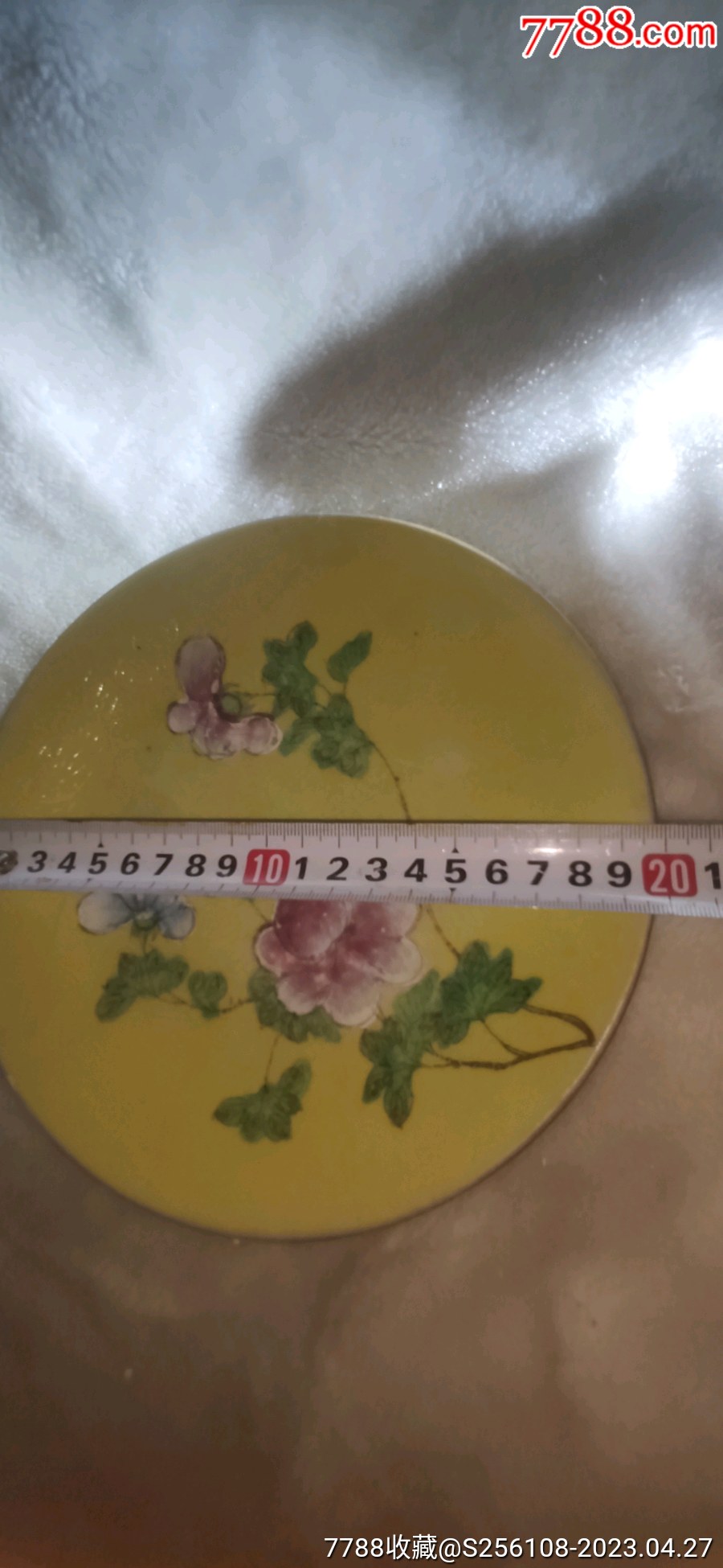 清嘉慶正黃軋道如意花開富貴盤_價格3800元_第22張_