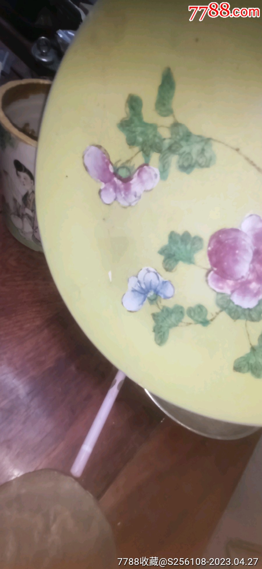 清嘉慶正黃軋道如意花開富貴盤_價格3800元_第24張_